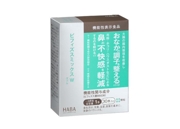 機能性表示食品『ビフィズスミックスW(ダブル)』2025年4月21日(月)より、機能性表示食品にリニューアル！