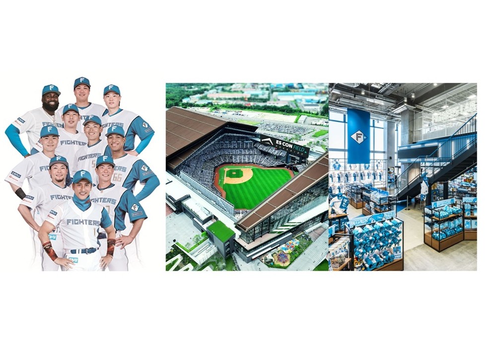 『北海道日本ハムファイターズ応援キャンペーン』2025年8月29日(金)より～北海道生まれのハーバーは北海道日本ハムファイターズを応援しています～
