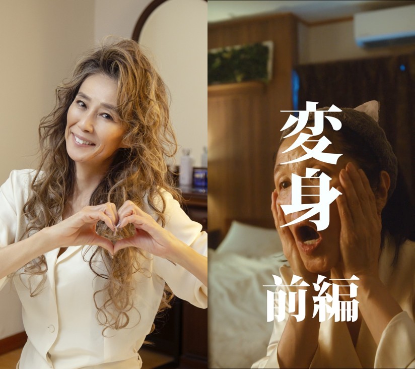 女優萬田久子さん出演!HABA×こねこフィルム コラボレーション 縦型ショートドラマ 第3弾『変身 前編』2025年11月13日(木)より公開中!