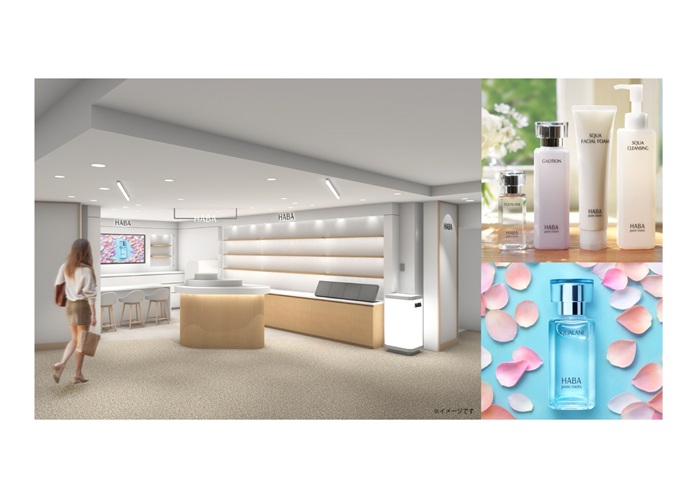 2026年2月25日(水)より『ショップハーバー 神戸阪急』オープン