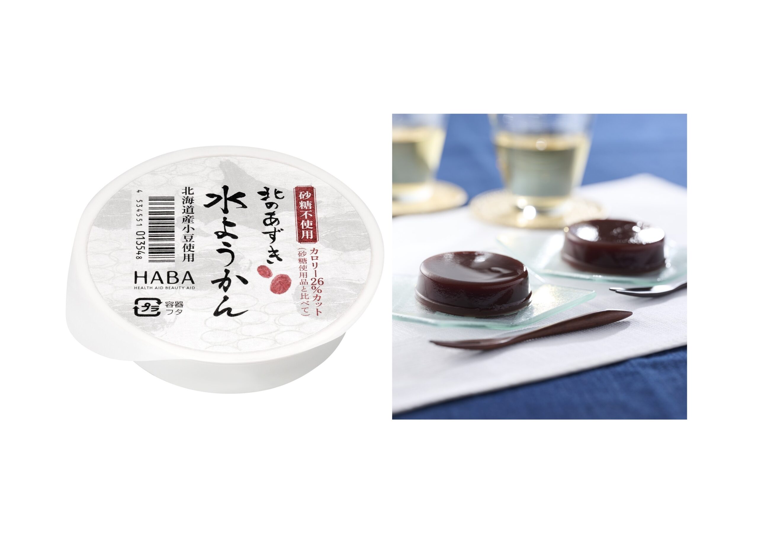 砂糖不使用のヘルシーな甘味「北のあずき 水ようかん」2026年6月18日(木)より数量限定新発売！